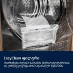 Electrolux EW7D394UE White - Image 3