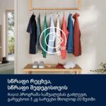 Electrolux EW6F3414UE - Image 6