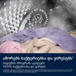 Electrolux EW6F3414UE - Image 5