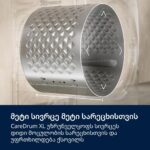 Electrolux EW7W4602E White - Image 6