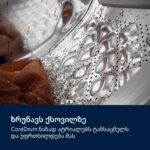 Electrolux EW7FG4492UDE - Image 5