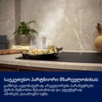 Electrolux LFG516X - Image 5