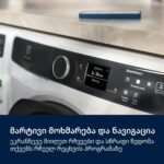Electrolux EW9D787KCE - Image 2