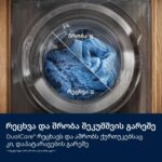 Electrolux EW7W2492 - Image 2