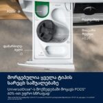 Electrolux EW6F3414UE - Image 2