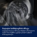 Electrolux LFG516X - Image 2