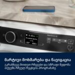 Electrolux EW9F7607WCE - Image 2