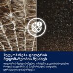 Electrolux LFG516X - Image 3