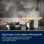 Electrolux EIV634 - Image 2