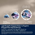 Electrolux EW7W4602E White - Image 3