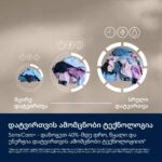 Electrolux EW7FG4492UDE - Image 3