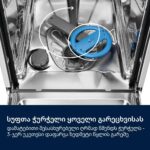 Electrolux EEM48221L - Image 4