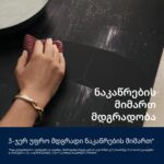 Electrolux EIV634 - Image 4