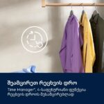 Electrolux EW6F3494ACE - Image 2