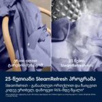 Electrolux EW7W2492 - Image 5