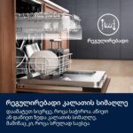 Electrolux EEM48221L - Image 5