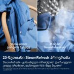 Electrolux EW9F7607WCE - Image 4