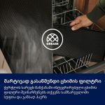 Electrolux LFG525K - Image 5